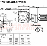 ?SF77R37Y0.12KWSF系列減速電機(jī)型號(hào)