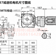 SF77R37YEJ63M4私服電機(jī)帶減速機(jī)型號(hào)