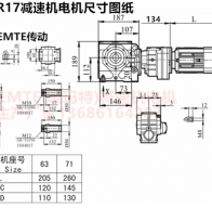 SA57R17YEJ0.12KW伺服電機渦輪渦桿減速機型號大全