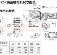 SA87R57YEJ0.12KW自鎖減速機(jī)?型號(hào)大全