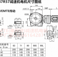 SAF87R57YEJ0.12KW減速機SAF系列減速電機型號大全