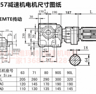 S87R57YVP0.12KW私服電機帶減速機型號大全