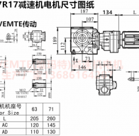 SA57R17YVP0.12KW自鎖減速機型號大全