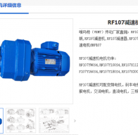 GRF107-4.92-YVP180M4-M1-R減速機