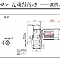 1.5KW/1500W電機配F37減速機的型號有哪些？