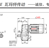 2.2KW/2200W電機(jī)配F37減速機(jī)的型號有哪些？