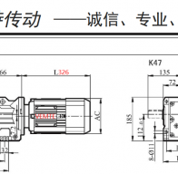 1.5KW/1500W電機(jī)配K47減速機(jī)的型號有哪些？