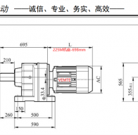 55KW電機配R147減速機的型號有哪些？