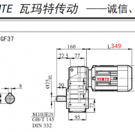 3KW/3000W電機(jī)配F37減速機(jī)的型號有哪些？