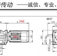 2.2KW/2200W電機(jī)配k47減速機(jī)的型號有哪些？