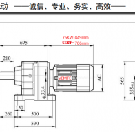 55KW電機配R147減速機的型號有哪些？