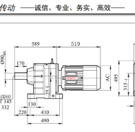 R137減速機(jī)配15KW/15000W電機(jī)型號(hào)有哪些