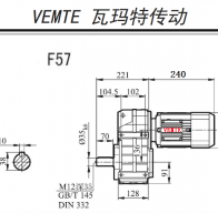 F57-Y71-4P-M2-0°減速電機(jī)型號(hào)大全及尺寸圖