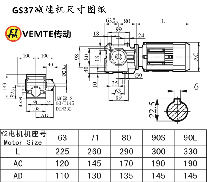 S37減速機(jī)尺寸圖紙.png