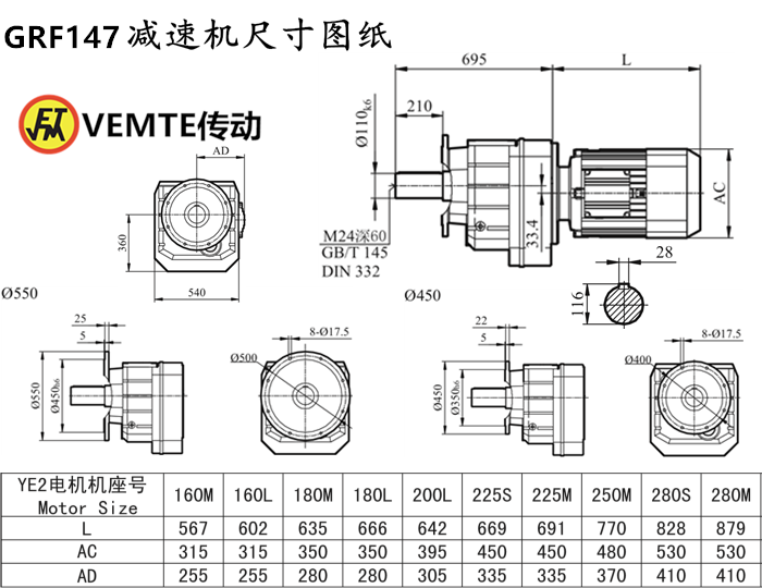 RF147減速機(jī)尺寸圖紙.png