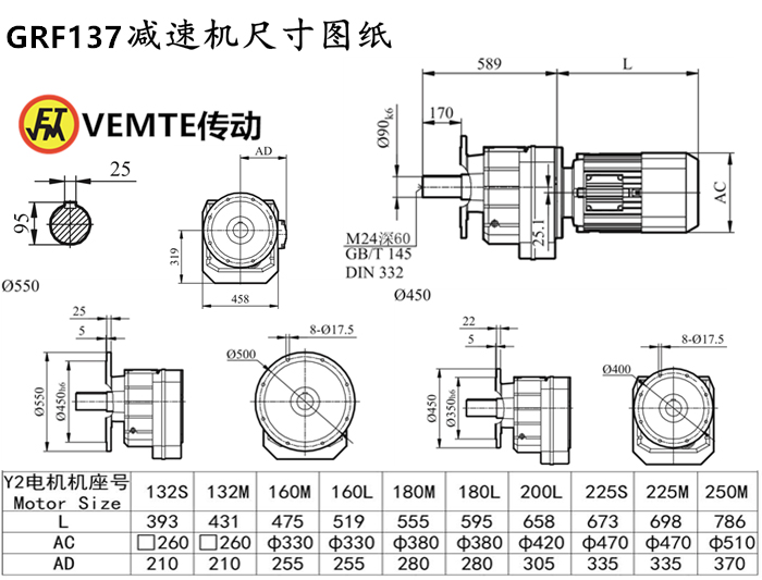 GRF137減速機圖紙.jpg