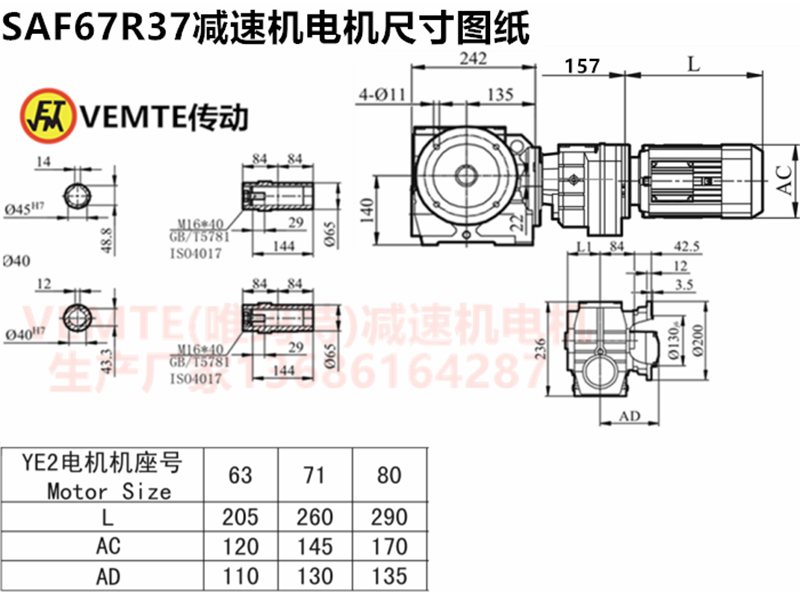 企業(yè)微信截圖_20230905090829.png