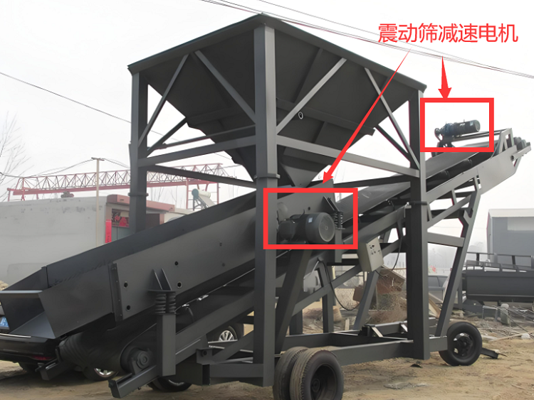 振動(dòng)篩減速電機(jī).png