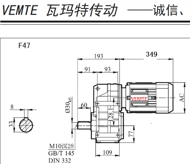 F47-Y3KW-4P-M3-0°減速機(jī)型號(hào)大全及尺寸圖.png