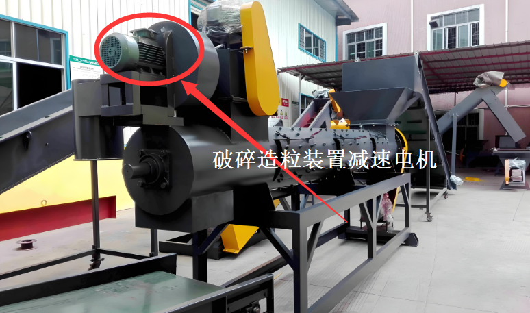 破碎機減速機.png