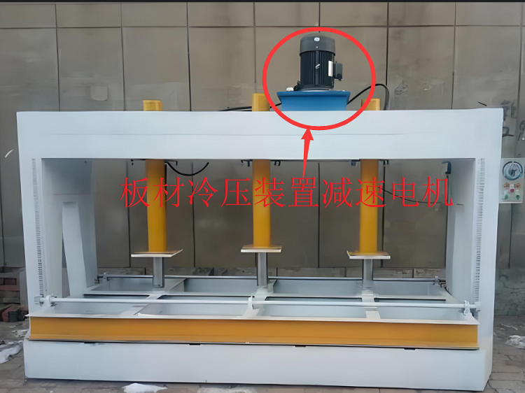 板材冷壓機減速機.png