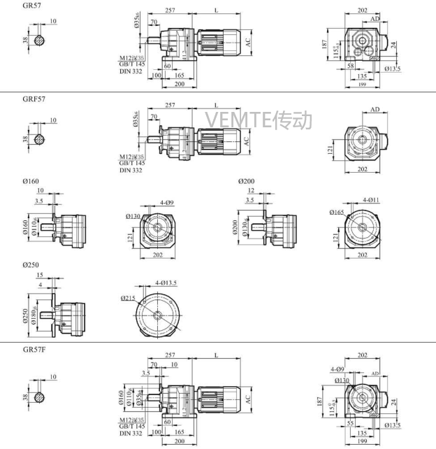 RC57減速機,RCF57減速器,RC57P減速電機.png