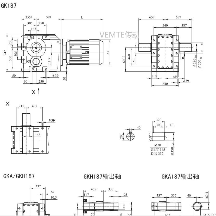 KD18減速機(jī),KF18減速器,KK18減速箱,KFK18減速電機(jī).png