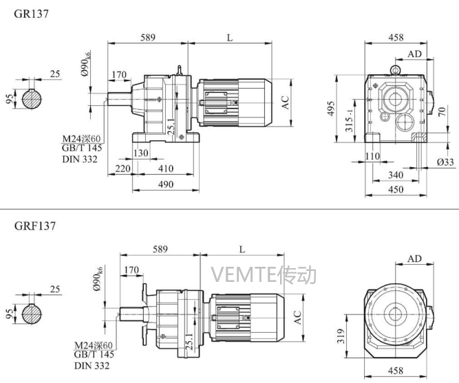 R13減速機,RF13減速器,RXF13減速箱,RX13減速電機.png