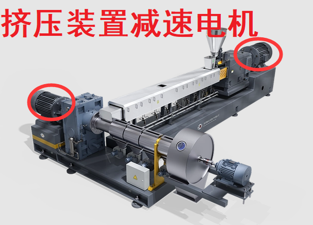 擠壓機減速機.png