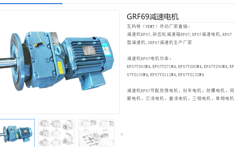 GRF69-YB2.2-4P-23.44-M4-Φ200減速電機(jī)型號(hào).png